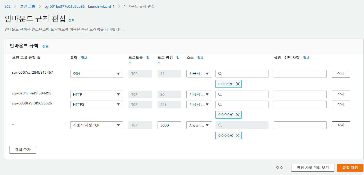 스파르타 즉문즉답